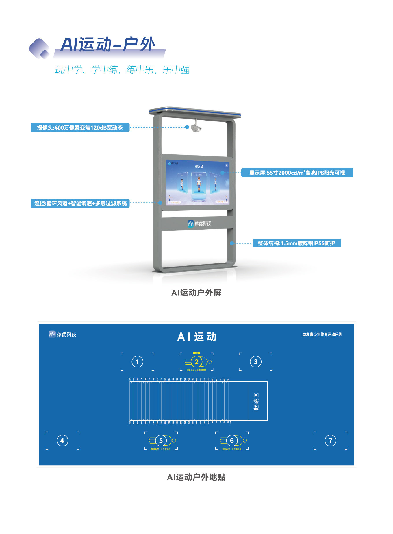 Weixin Image_20250812093615_62.jpg