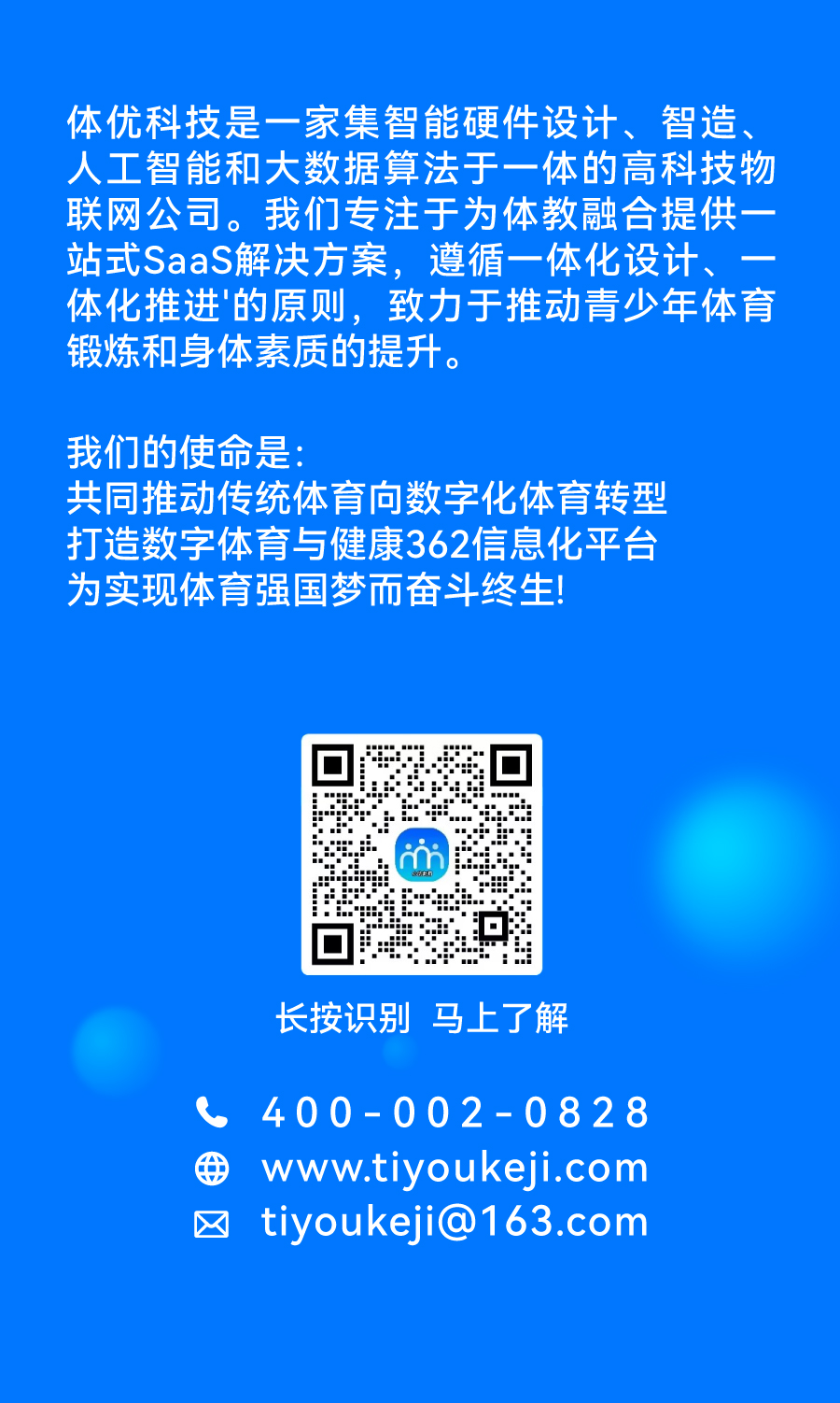 微信图片_20250319151620.jpg