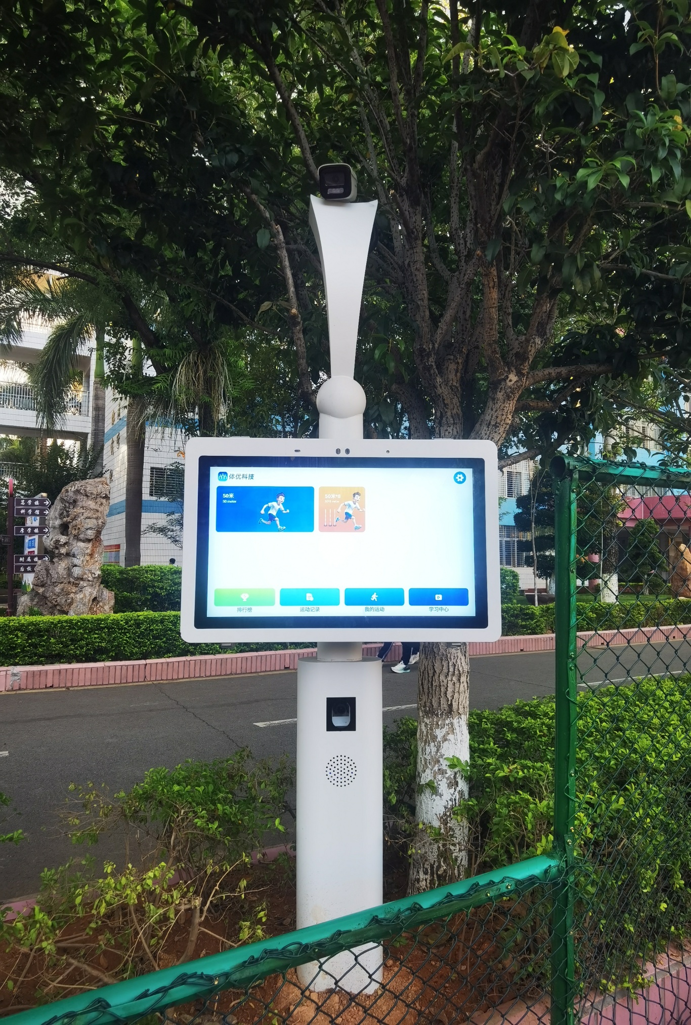微信图片_20250515210413.jpg