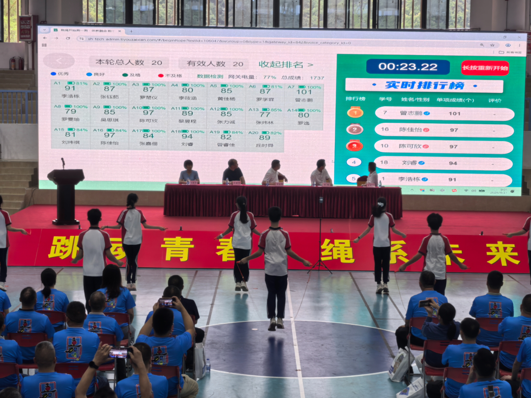 微信图片_20260421124624_32_318.jpg