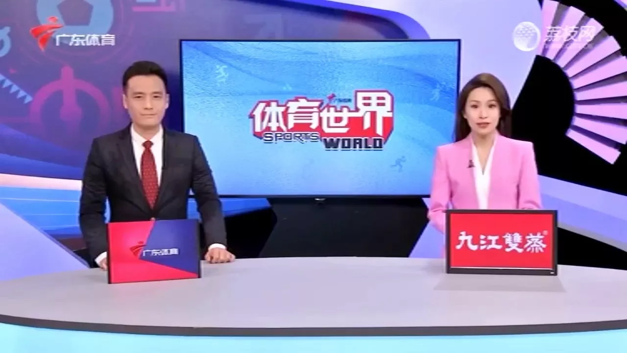 广东电视台_体育世界
