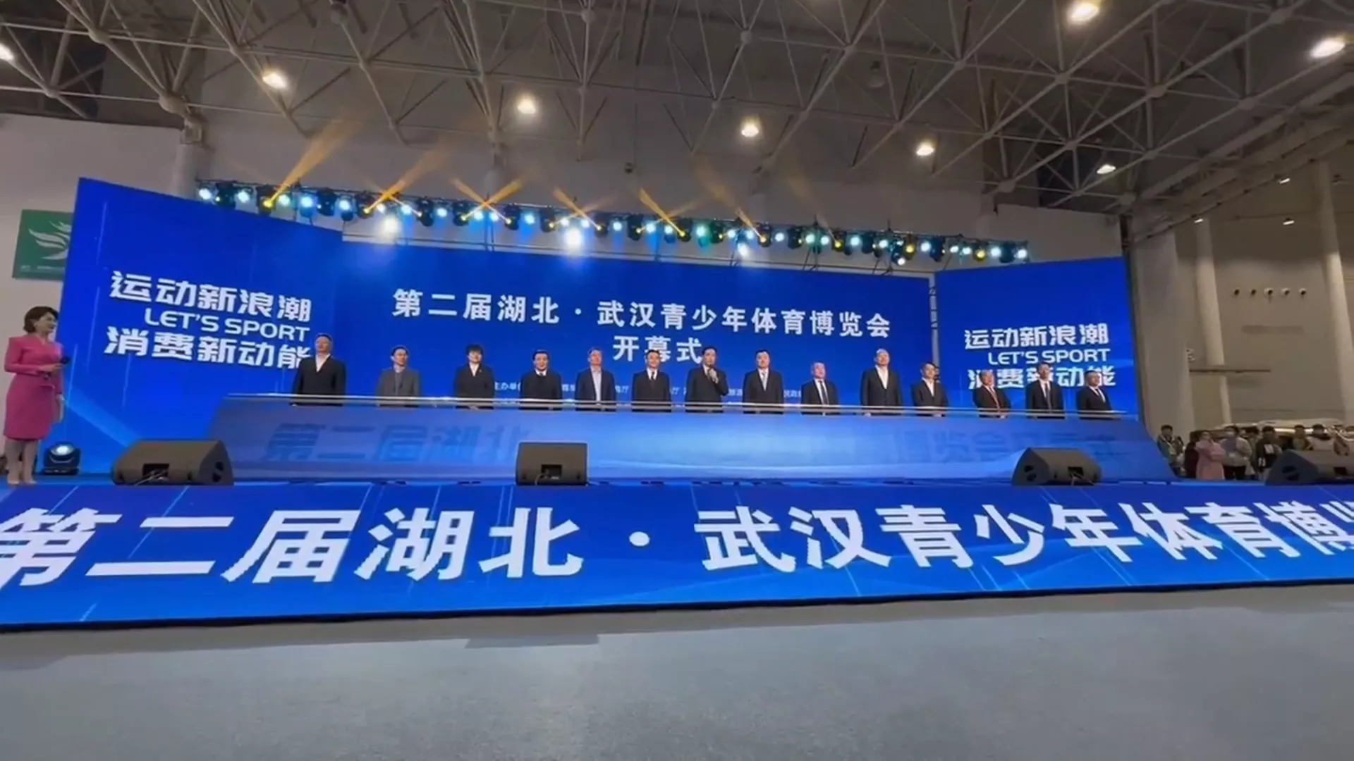 武汉青博会