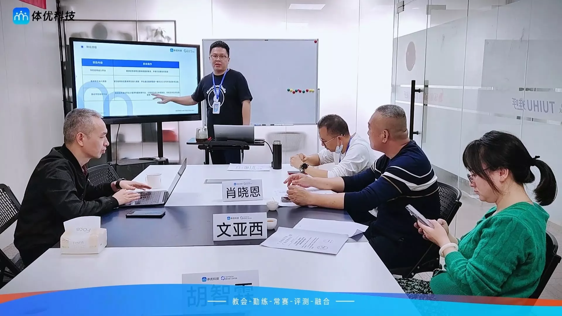 交流会_东莞