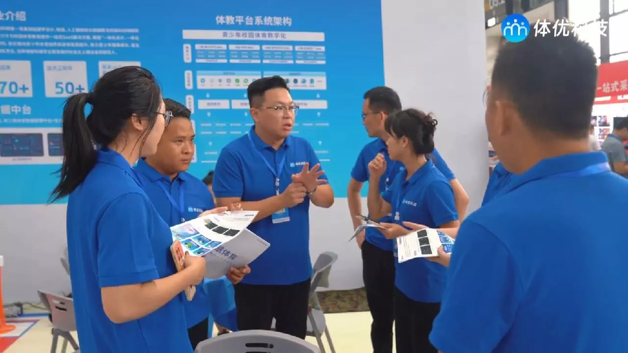 广西南宁_教育装备展示会