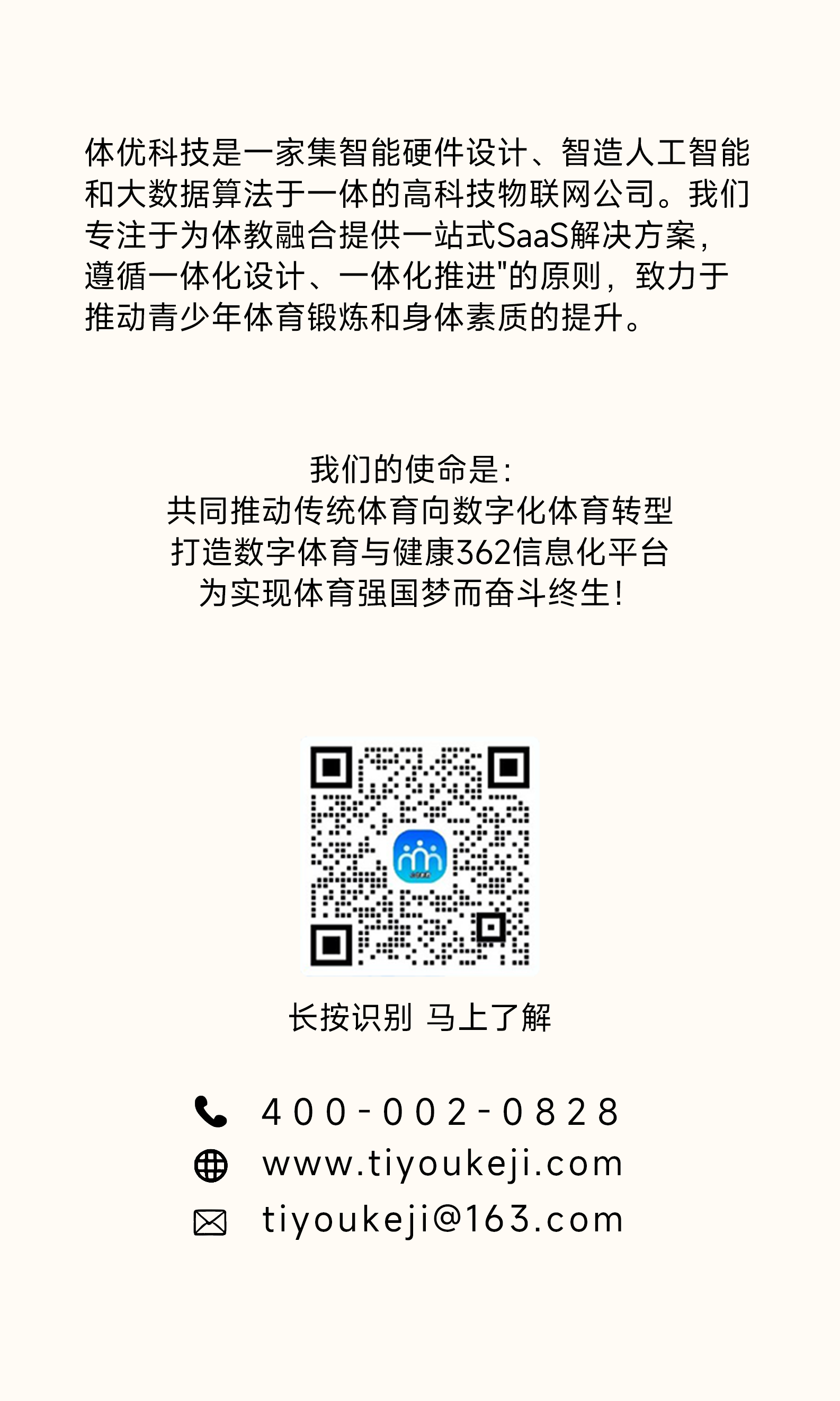 微信图片_20260421092223_479_162.png