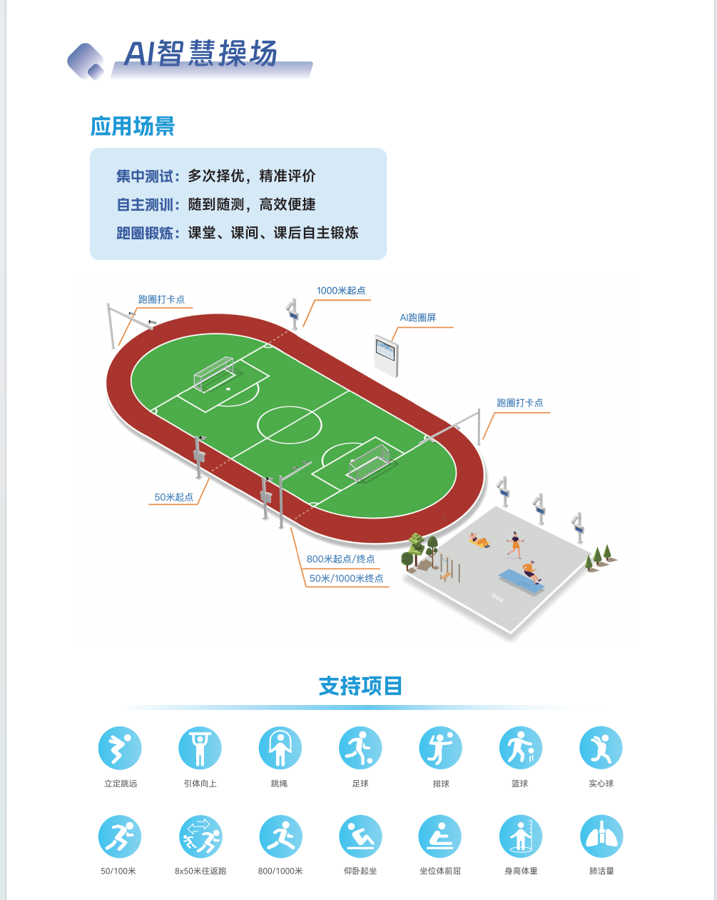 微信图片_20260211094525_1924_55.png