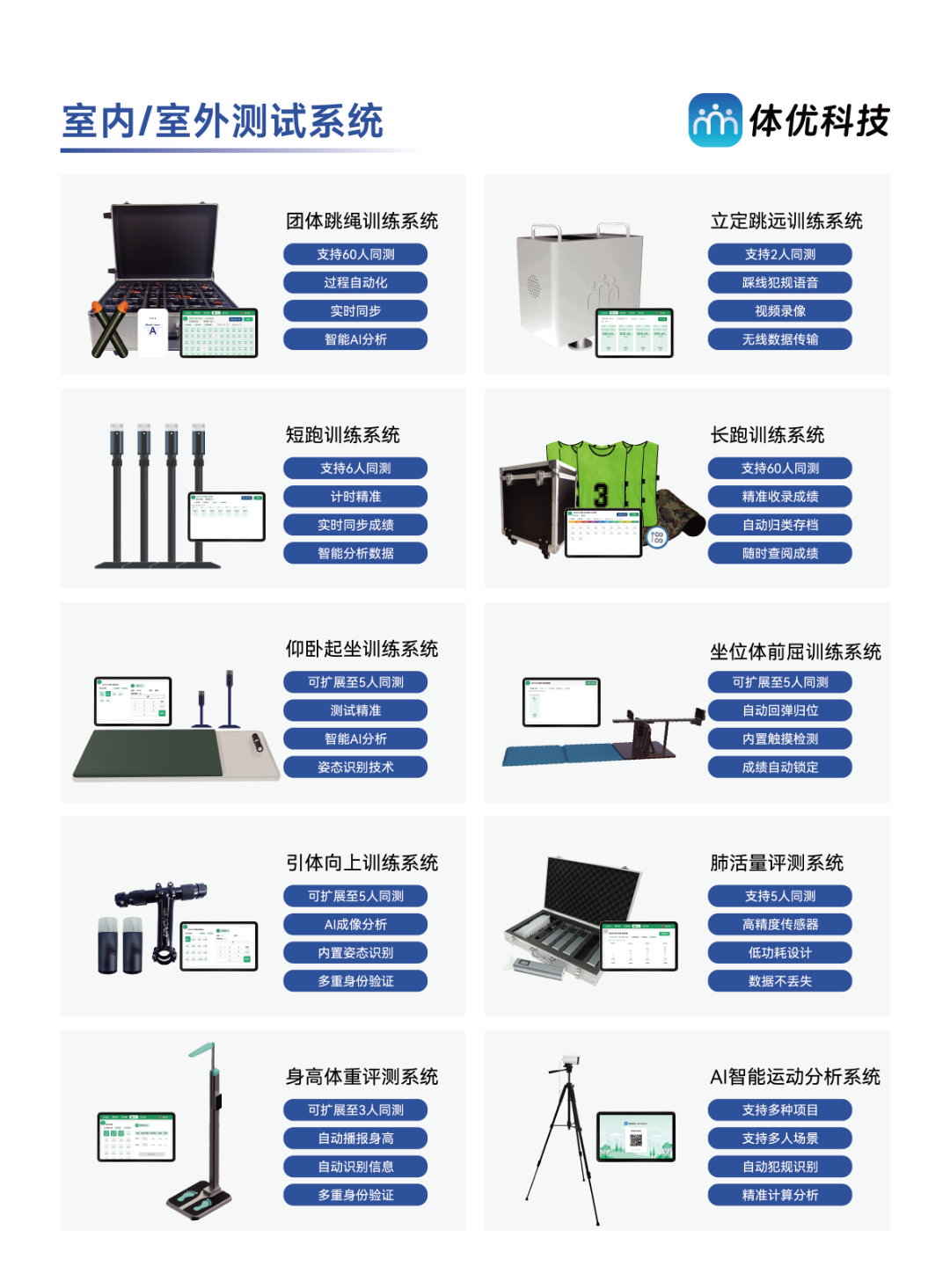 微信图片_20251217104712_447_2.png